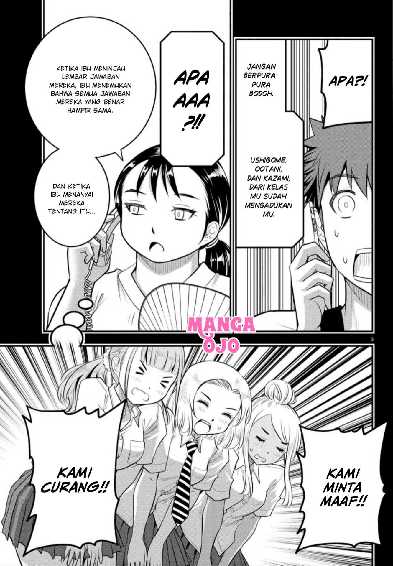 Yankee JK Kuzuhana-chan